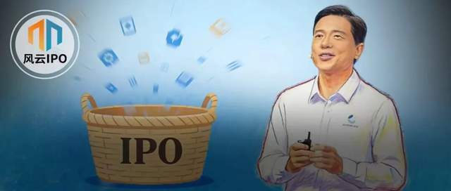 2026李彦宏IPO丰收大年！