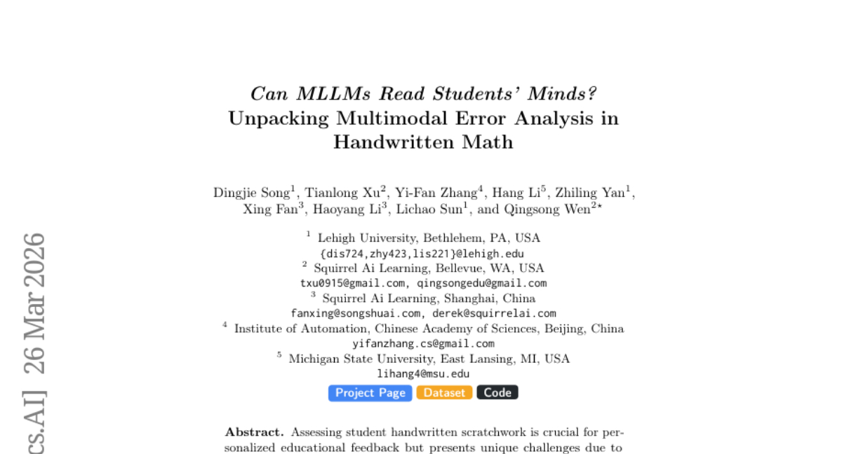 李海大学等五所高校联手:AI能否像老师一样看懂学生的错误思路？