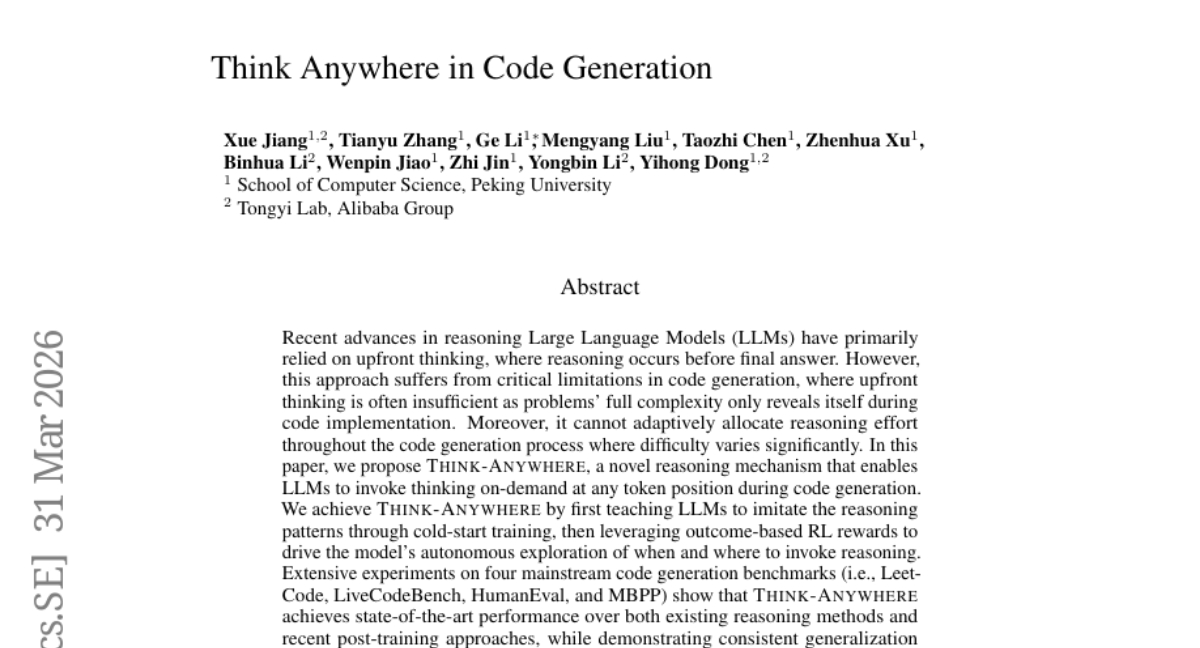 北大&阿里实现"随时随地思考"