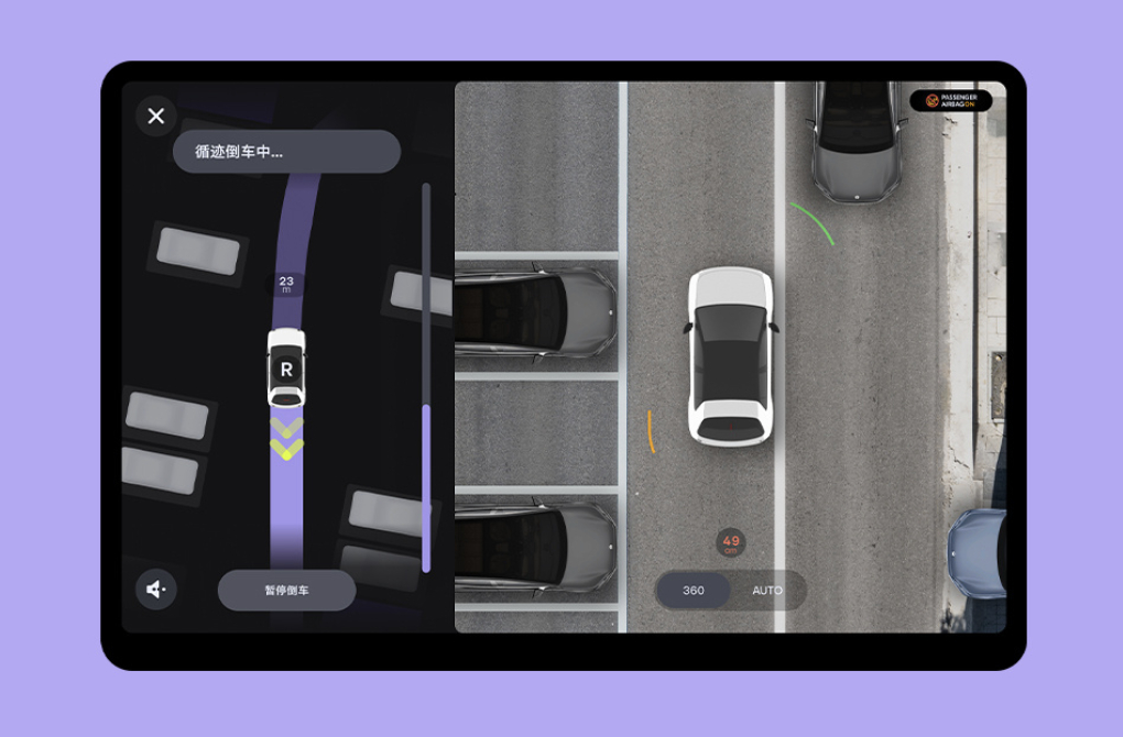 蔚来旗下firefly萤火虫纯电小车获1.4.0车机系统更新