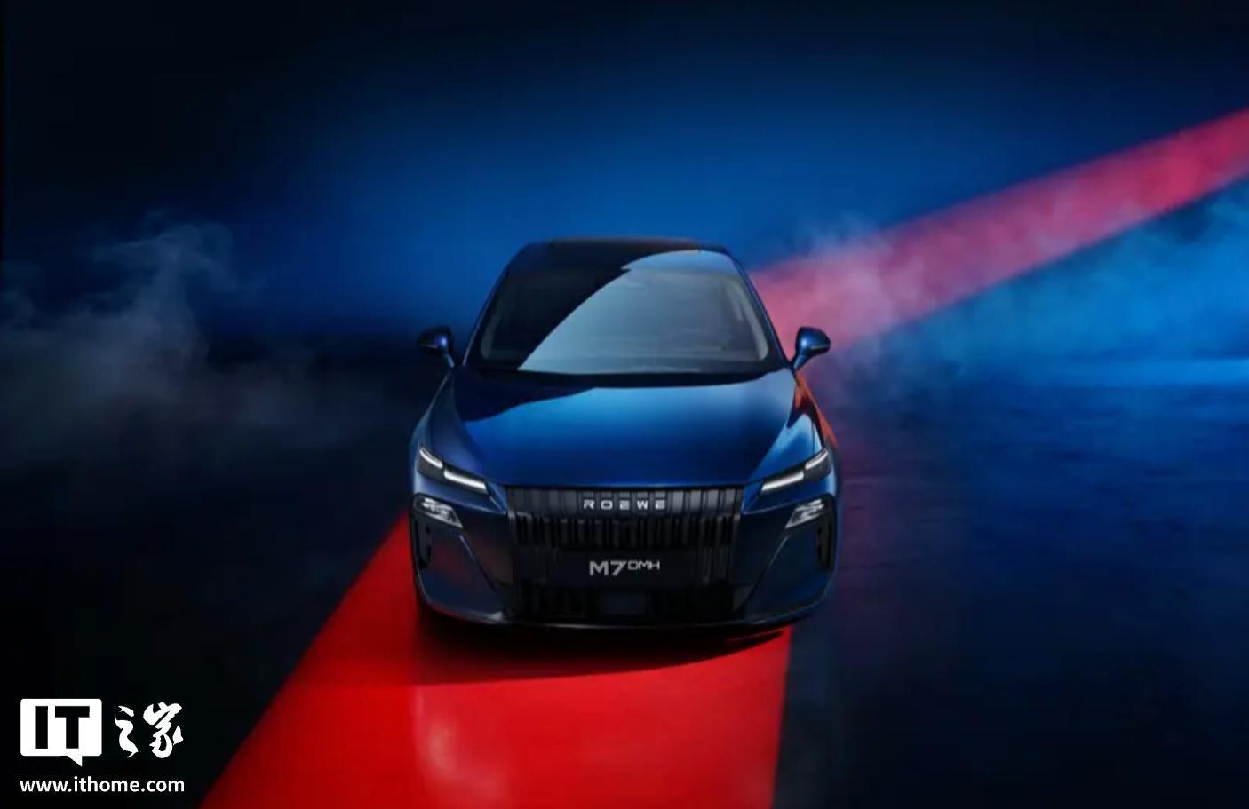 荣威M7黑马版车型官图发布：专属定制蓝黑色车漆、直瀑式前脸