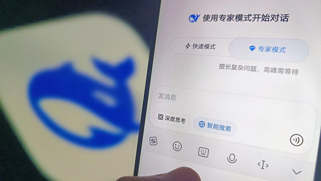 DeepSeek上线专家模式：国产AI激战正酣，V4能否复刻去年春节炸场？