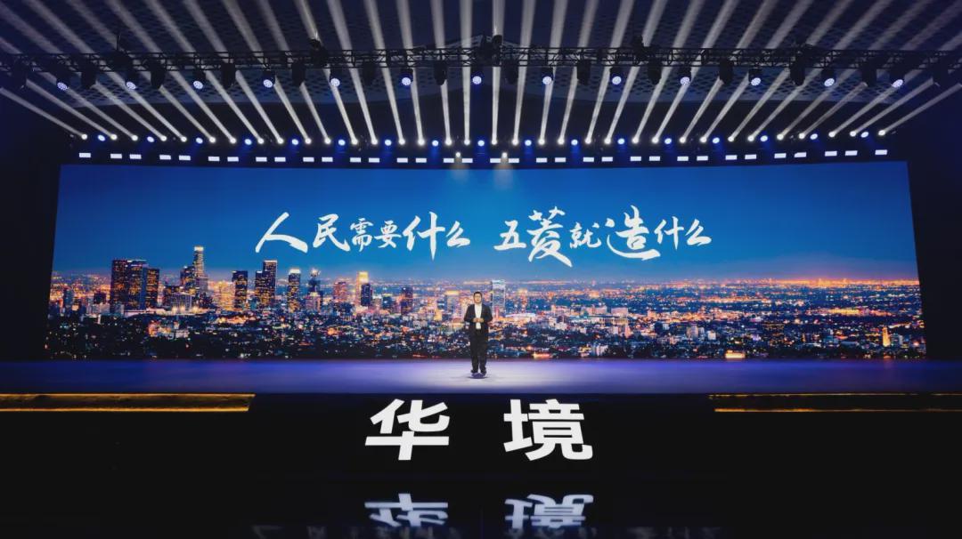 五菱摸高，华为智驾助跑，华境S抱着全家桶来了