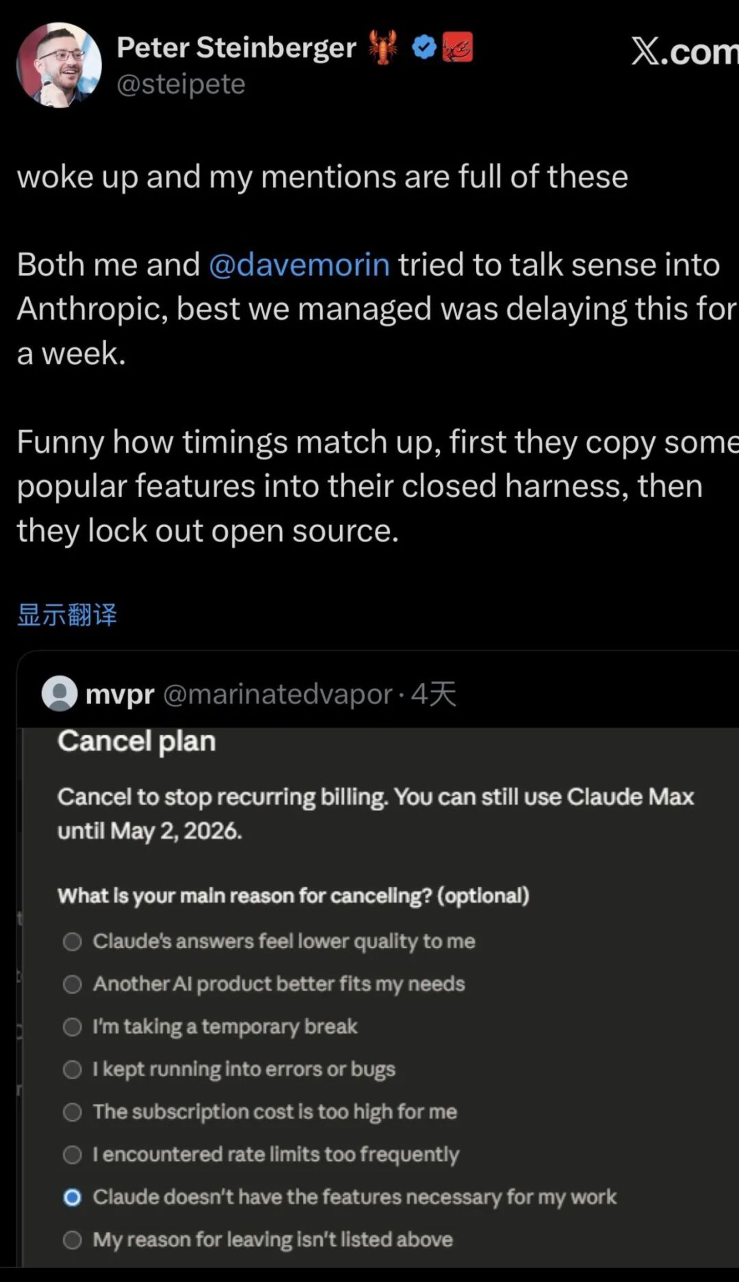 罗福莉再发声，Agent时代模型订阅制凉了？