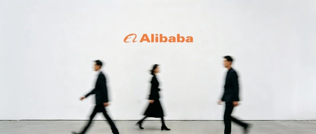 阿里组织升级，决战AI主战场