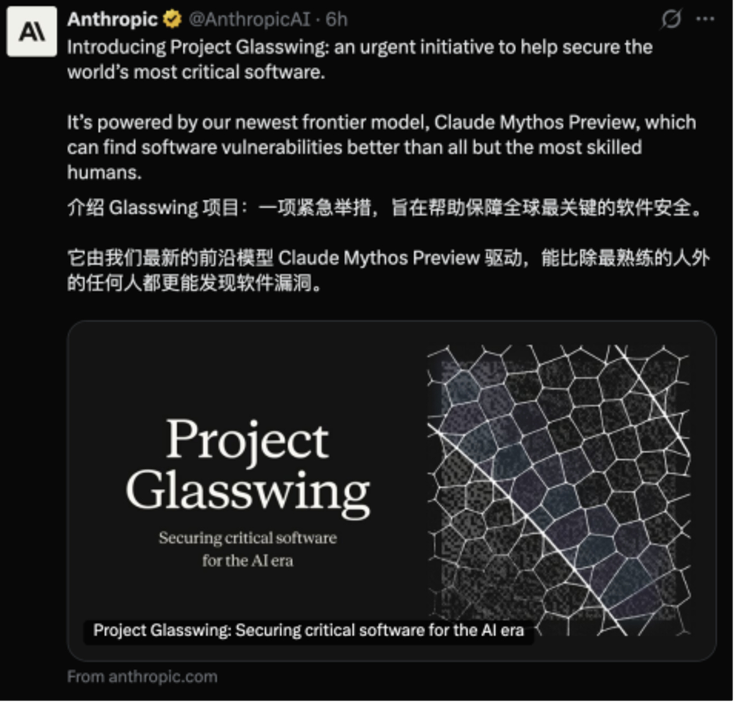 GPT-6如果只是吊胃口，那OpenAI就真会掉下悬崖了