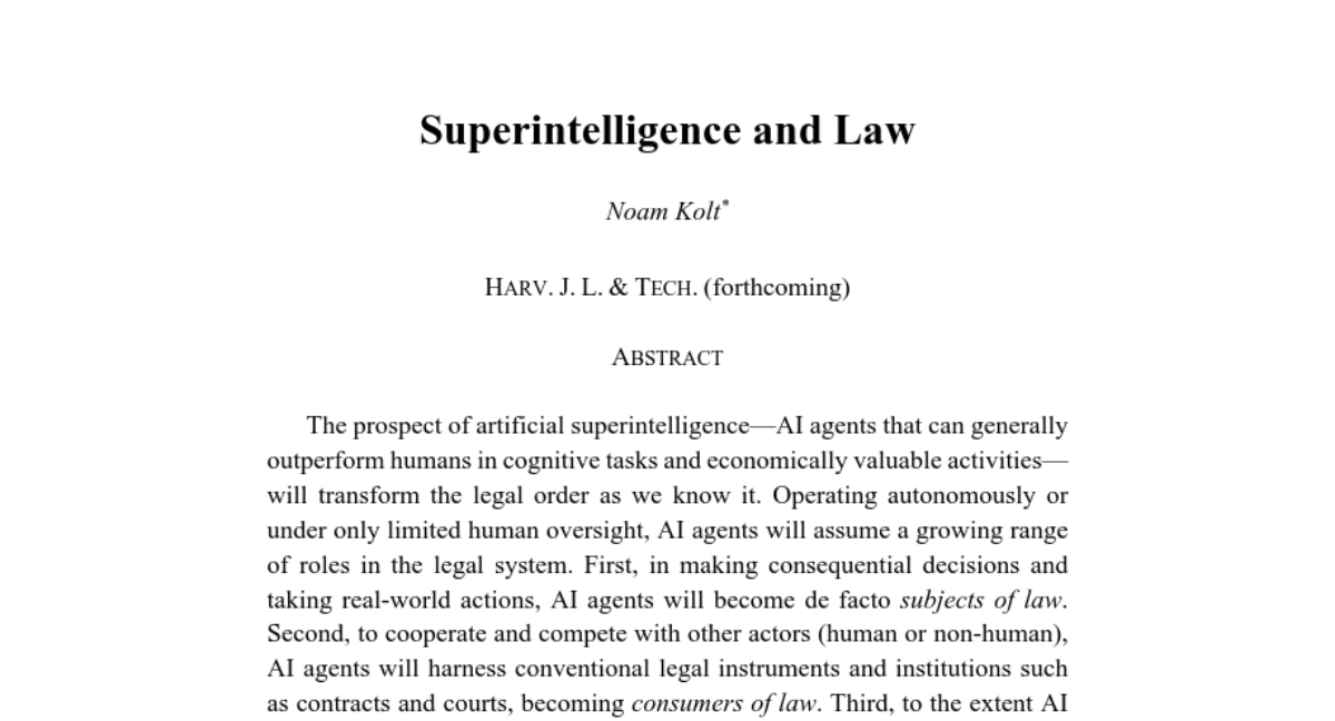 超级人工智能来临，法律系统将如何重塑？