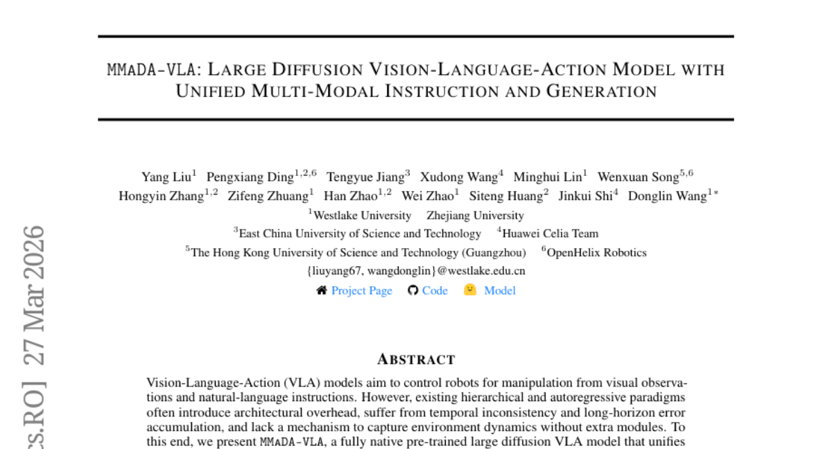 西湖大学团队打造机器人"数字大脑"