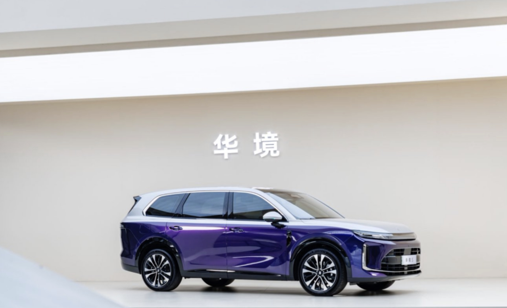 “国民神车”牵手华为，SUV赛道杀出新异数