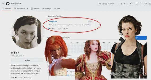 爆火GitHub！《生化危机》女主打造免费“AI记忆系统”