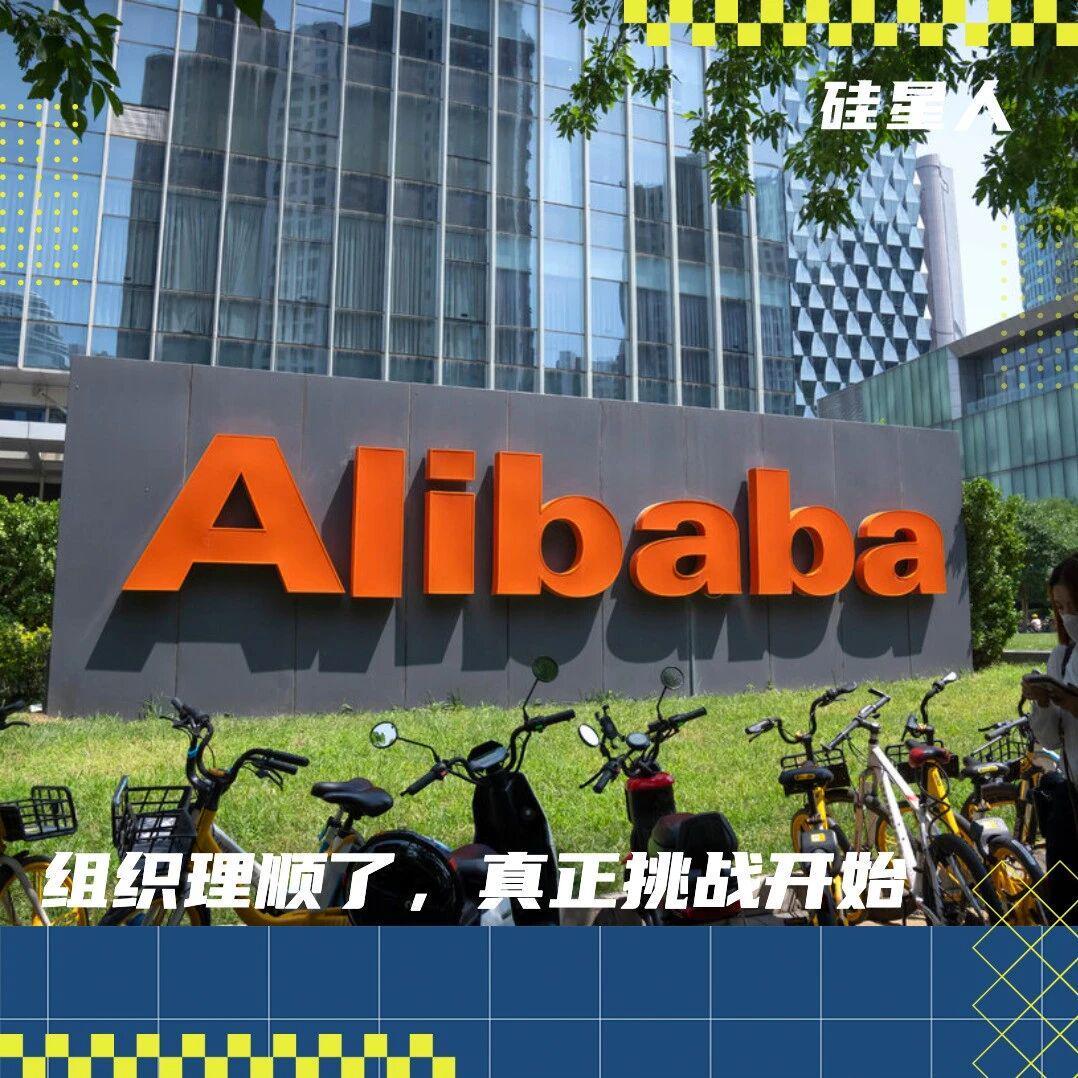 阿里把AI交给这4人,接下来一切都听token的