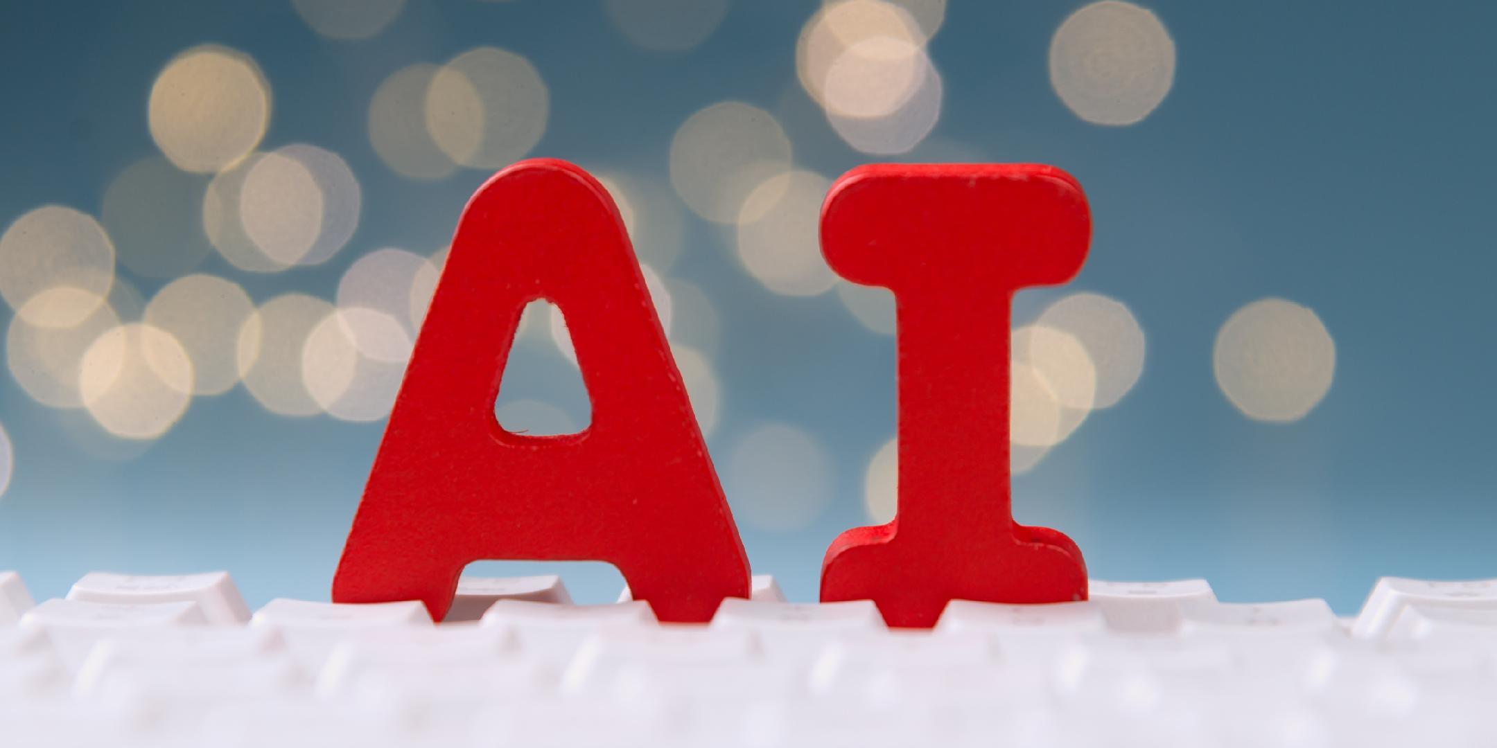 不必为错失AI过度焦虑丨小白商业观