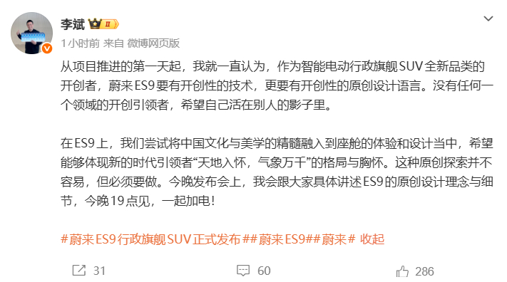李斌：没有任何一个领域的开创引领者，希望自己活在别人的影子里