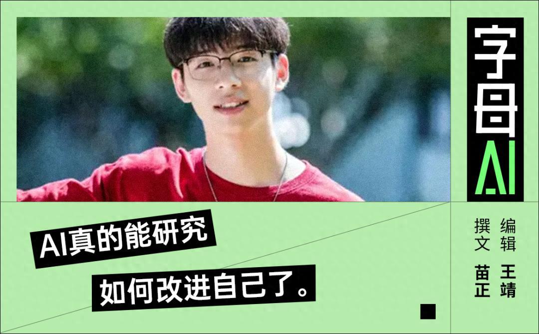 大三学生验证了罗福莉的“暴论”，我们和他聊了聊