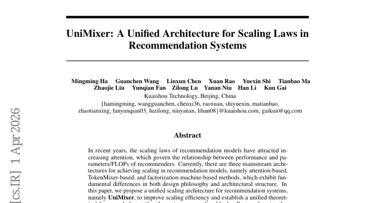 快手UniMixer：推荐系统实现三合一规模化智能优化能力突破