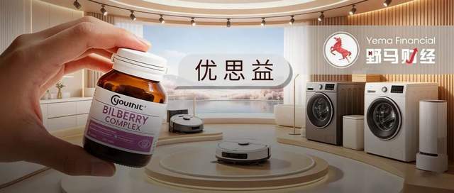 “踩雷”优思益的董宇辉，能把家电卖好吗？