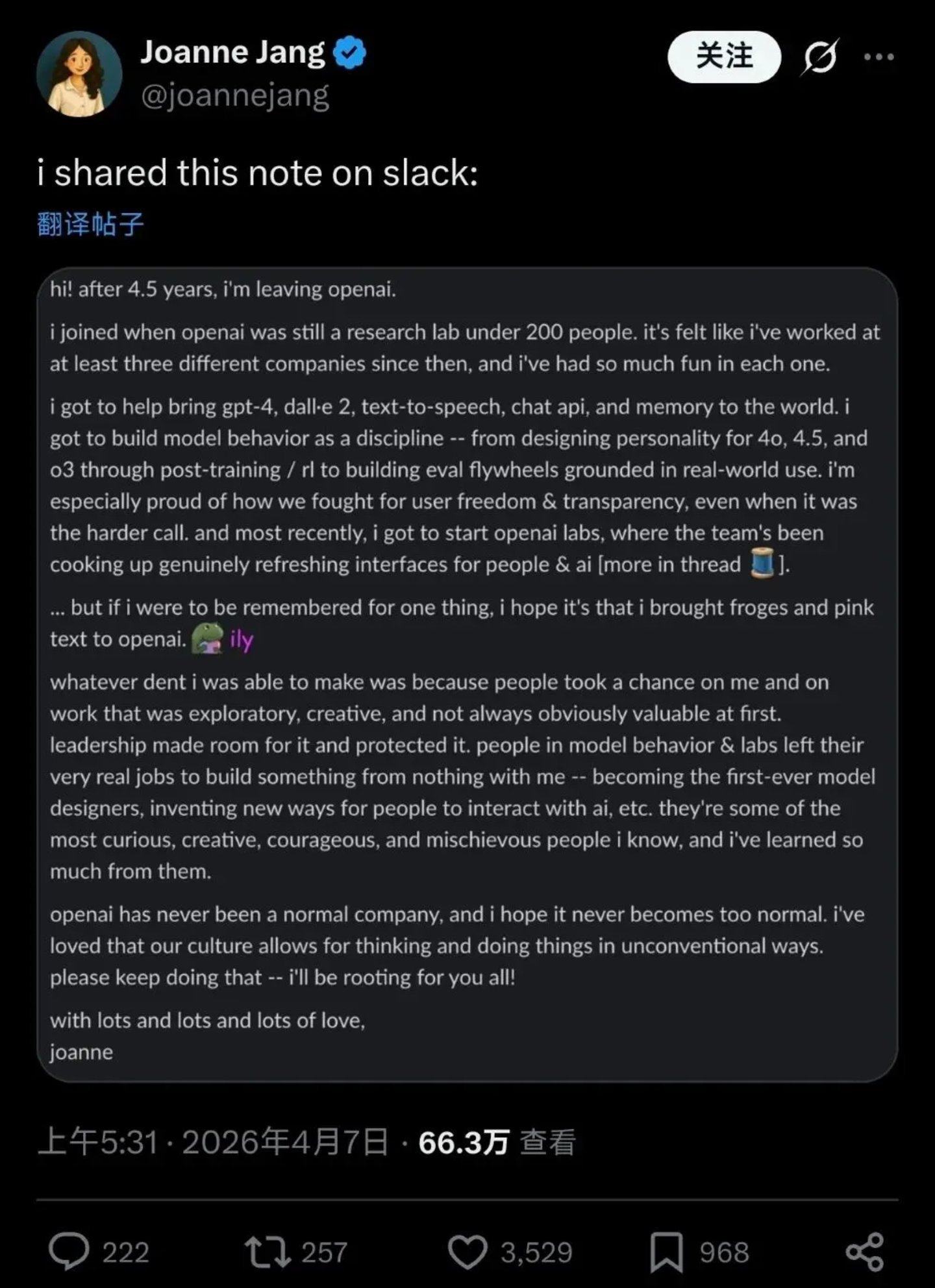 OpenAI美女高管离职：94年斯坦福学霸，亲手打造爆火的GPT-4o