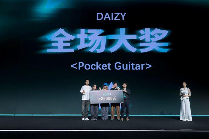 小红书首届黑客松巅峰赛落幕，00后摘得全场大奖