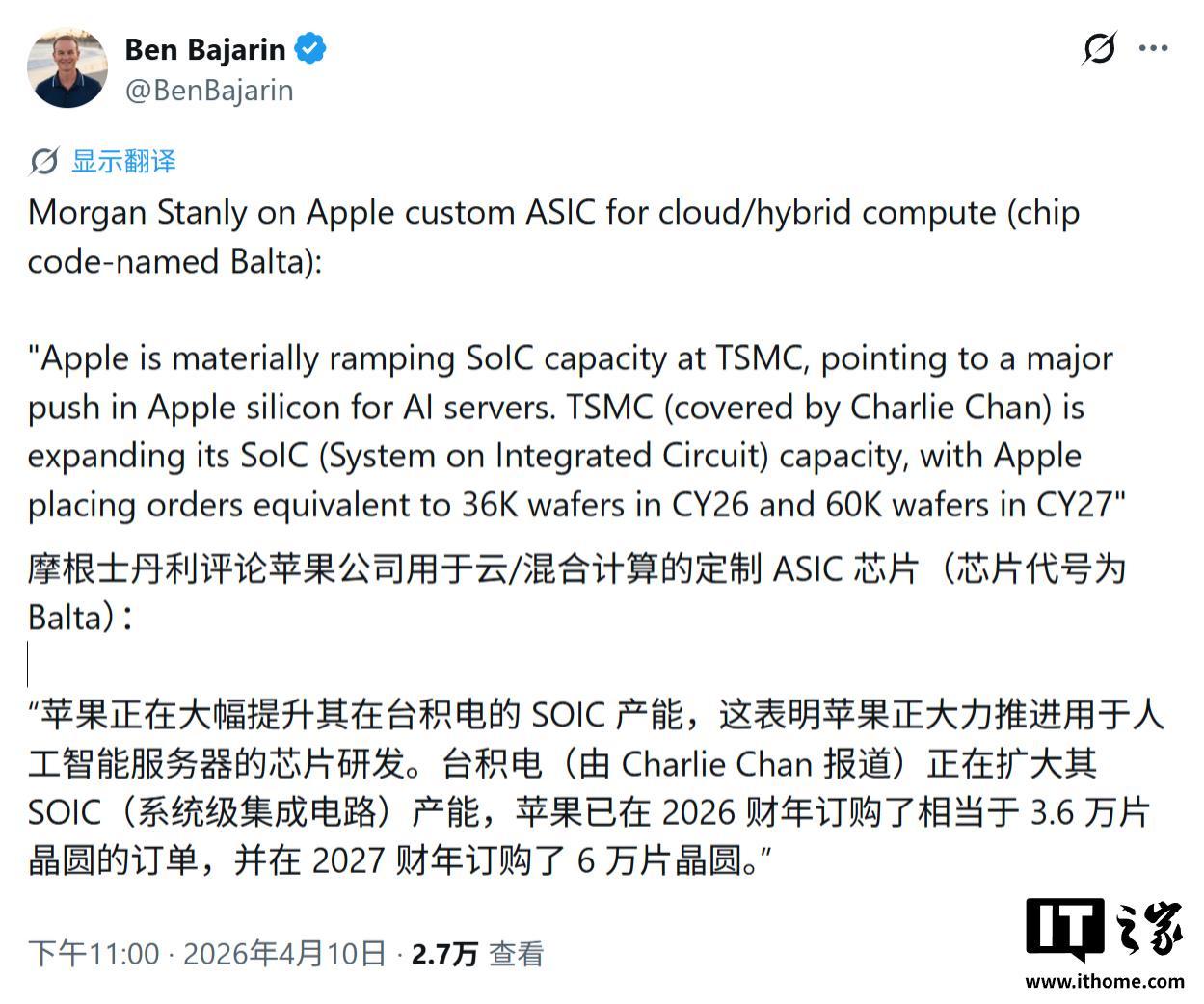 苹果预订台积电6万片晶圆产能，2027年全力冲刺AI服务器芯片