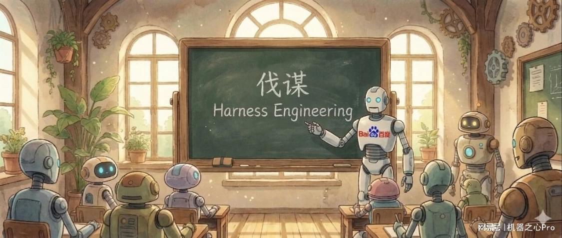 刷榜风波惊动OpenAI后，这家中国团队拿回Agent硬核榜单第一