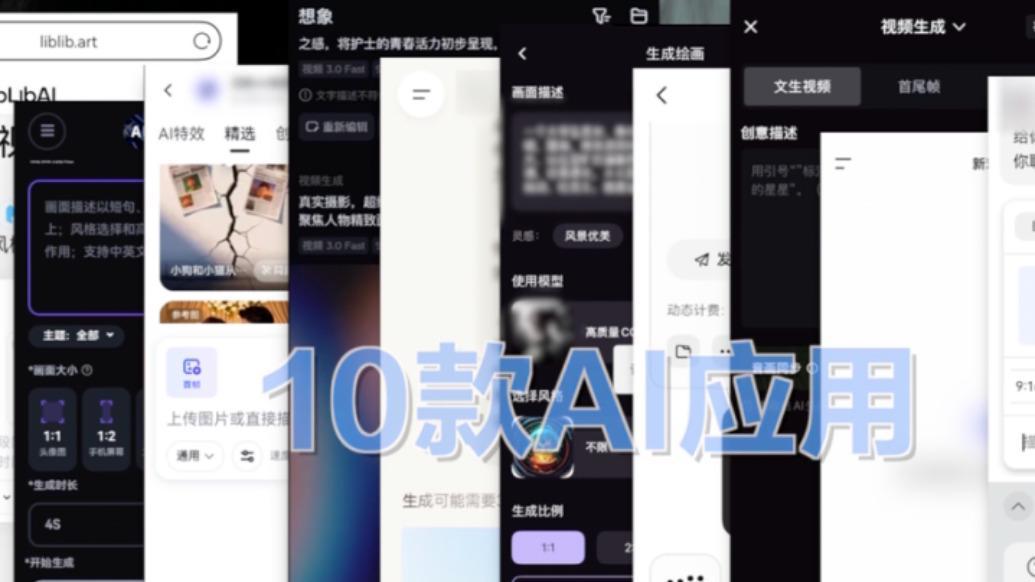 马上评｜谁来斩断AI“造黄”产业链
