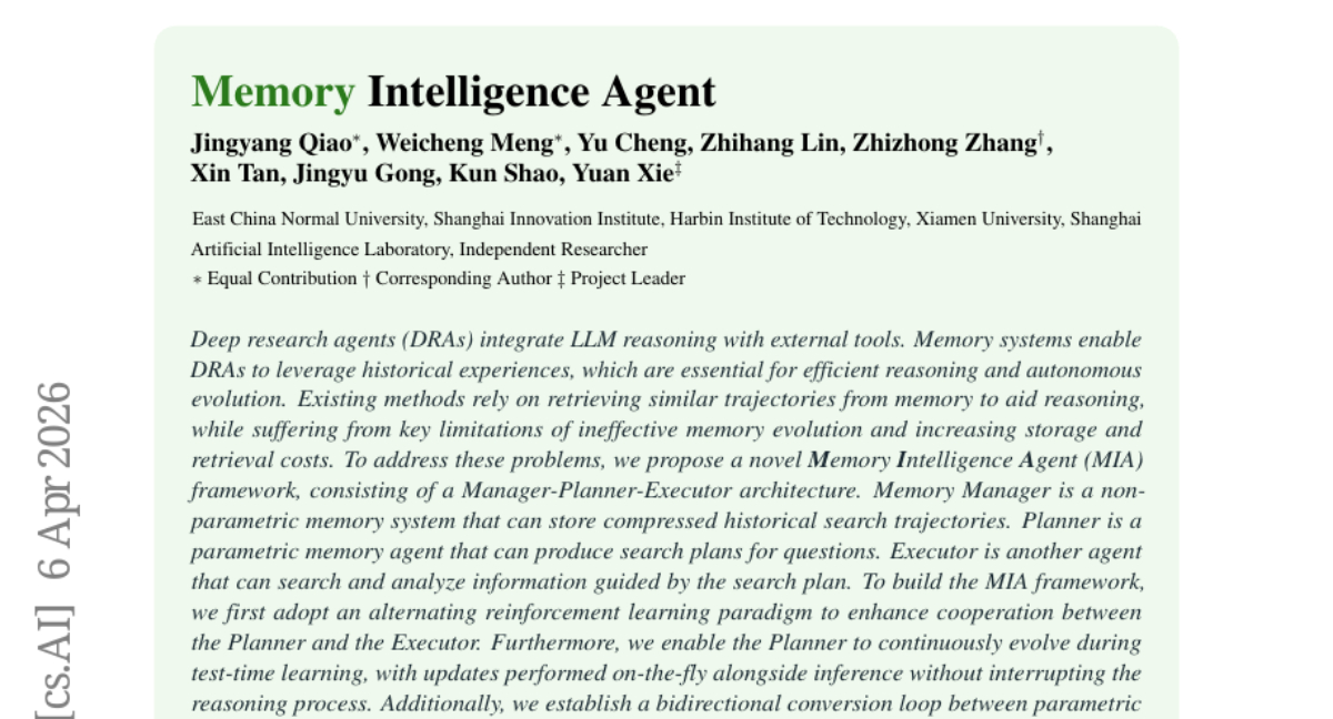 华东师范大学团队破解AI记忆难题：让机器拥有会学习的"大脑"