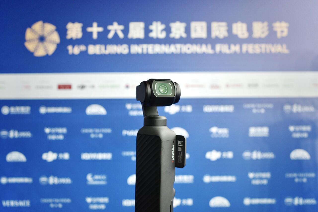 DJI大疆携Osmo Pocket 4亮相第十六届电影节，以科技定格光影之美