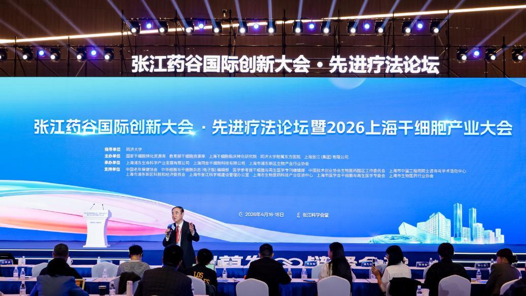 “818号令” 即将施行，对细胞治疗临床研究及转化应用有何影响？