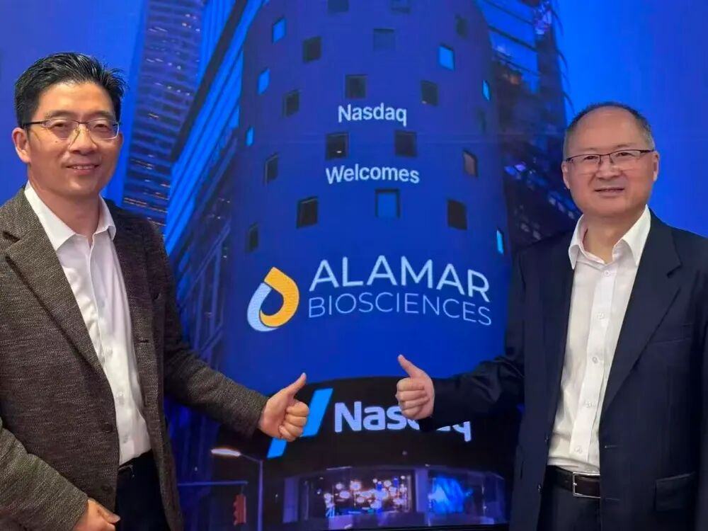 精准蛋白质组学领域领导者Alamar Biosciences成功登陆纳斯达克