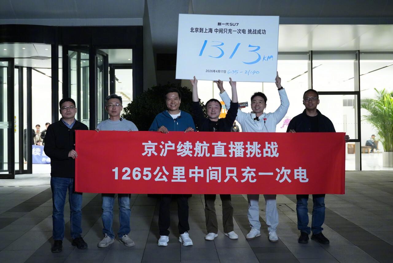 破防！雷军15小时京沪续航自证清白，恳求全网帮帮小米