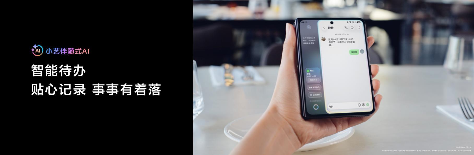 Pura双旗舰来了 当系统、硬件、应用“拧成一股绳”，体验有多顶
