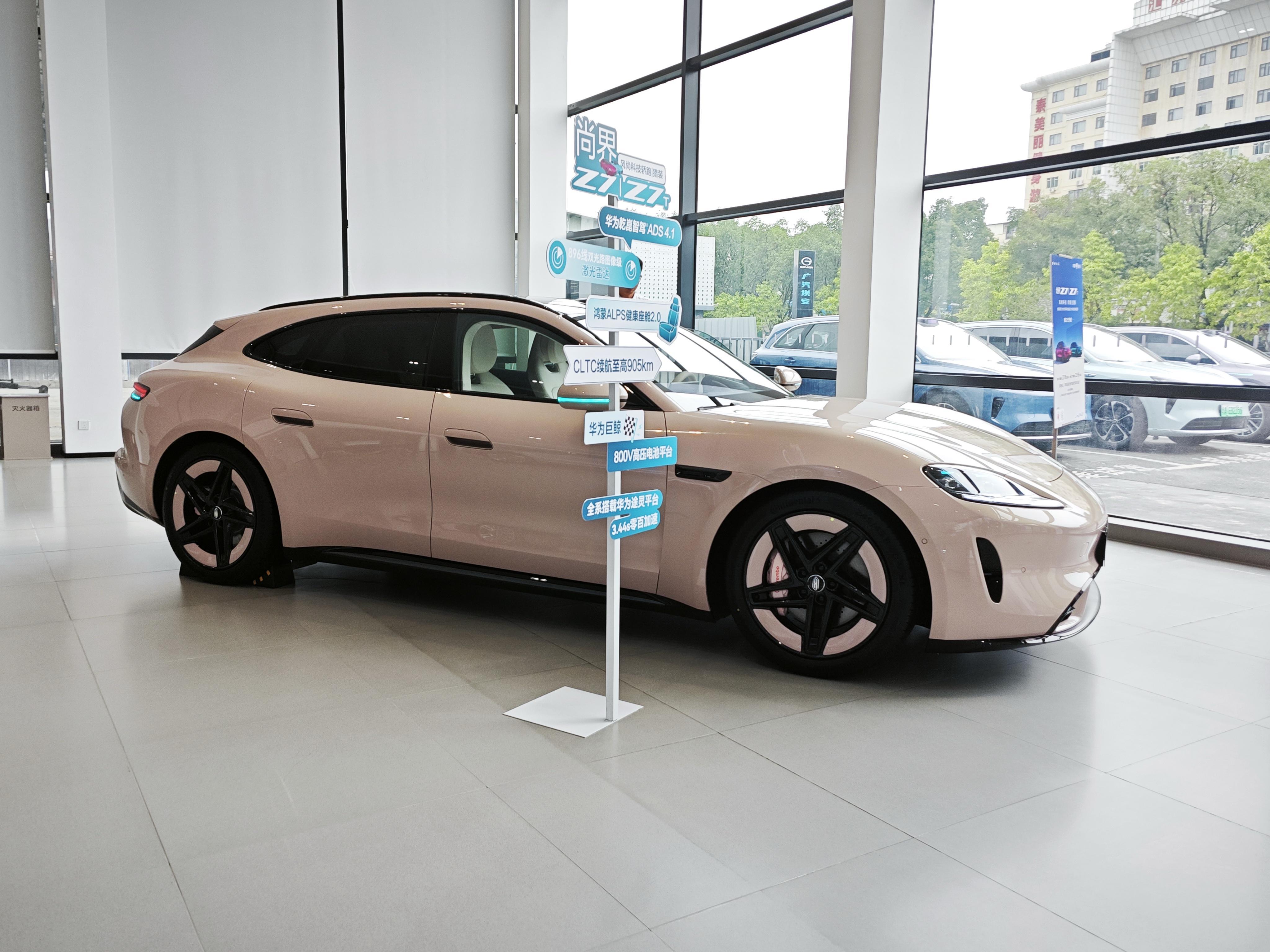 到店实探尚界Z7T：尚界H5拉胯后，Z7还能成为鸿蒙智行爆款吗？