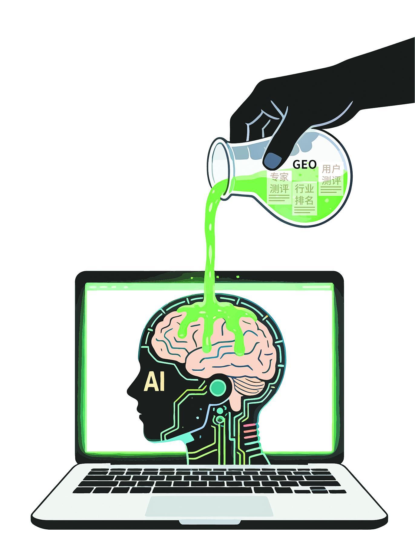 国际合作必不可少，普通用户也有贡献，治理AI“投毒”需结合多方力量