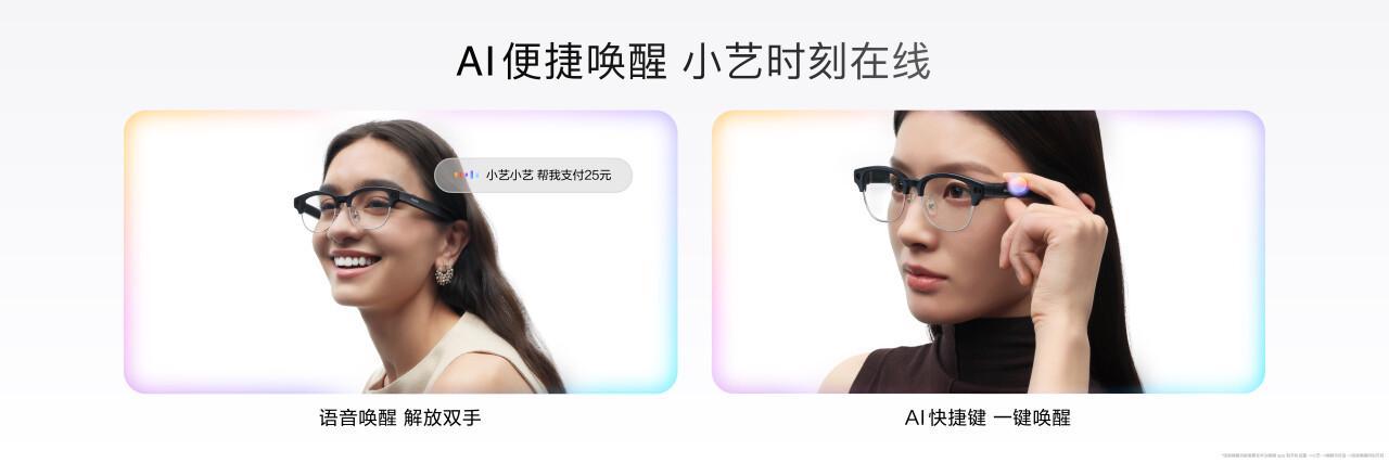 华为Pura X Max首发伴随式AI：小艺从“随叫随到”到“无处不在”