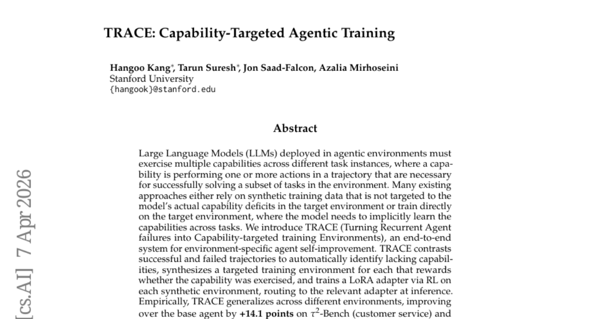 斯坦福大学研发AI"诊断师"