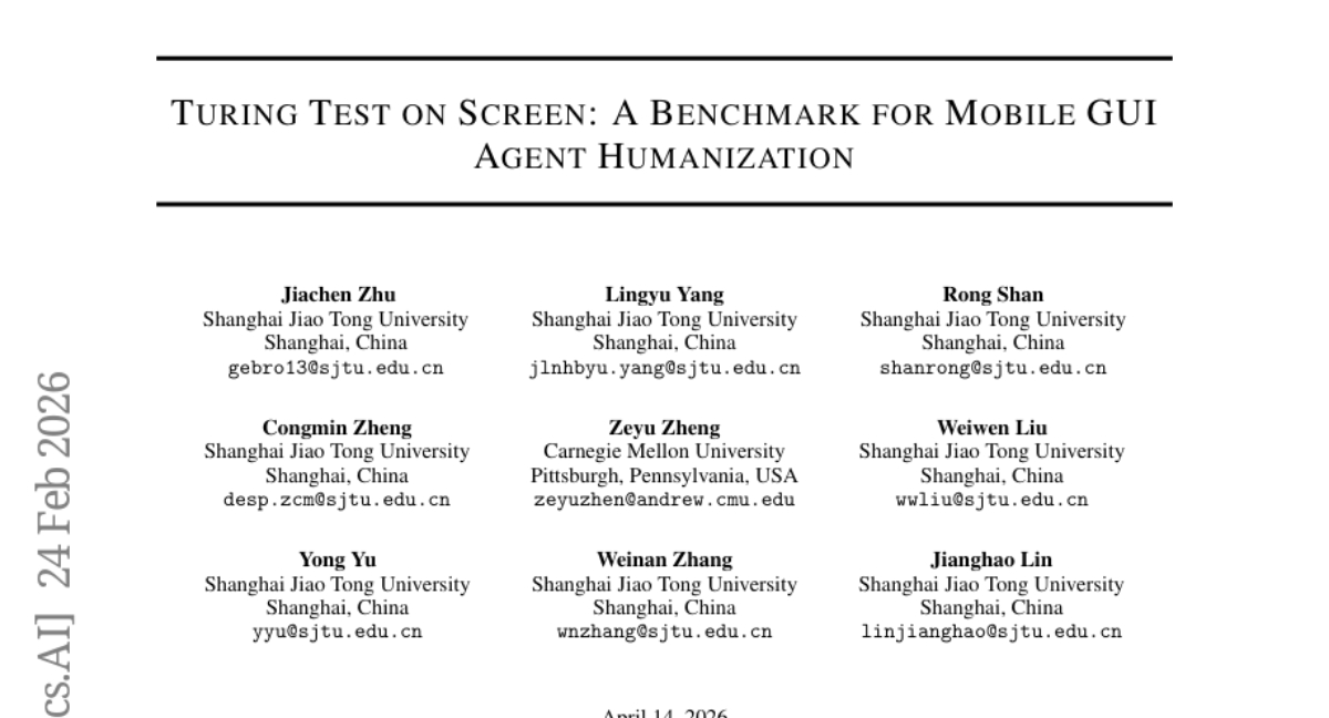 上海交通大学等机构的研究团队揭开了这场人机博弈的底牌