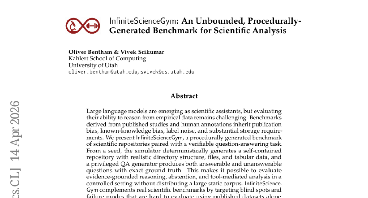 犹他大学研究团队打造"无限科学实验室"