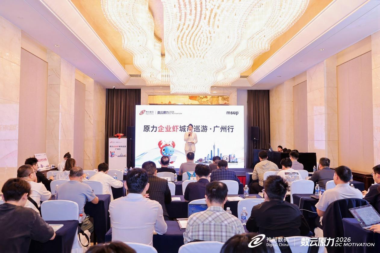 Token消耗砍半！神州数码端出“养虾”三件套，专治AI打工人