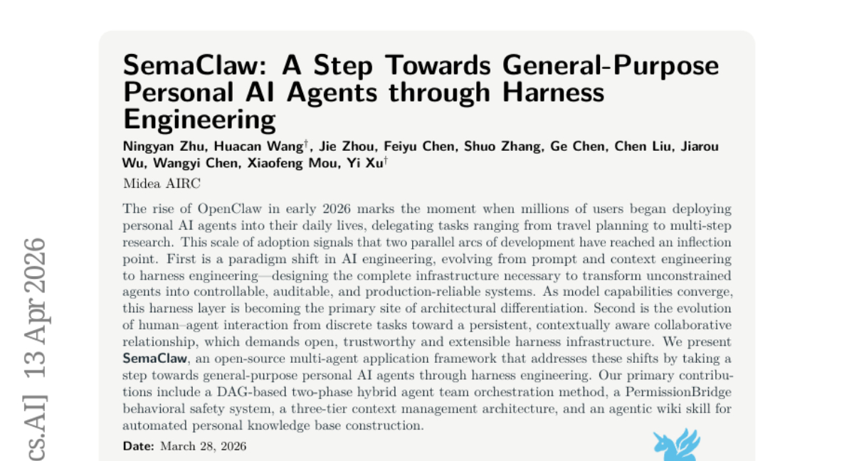美的AIRC研究院造出了一套AI管家底座