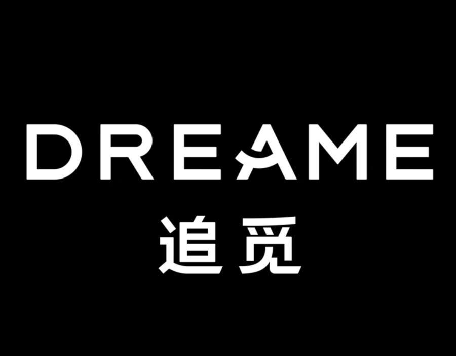 追觅CEO俞浩发文炮轰小红书