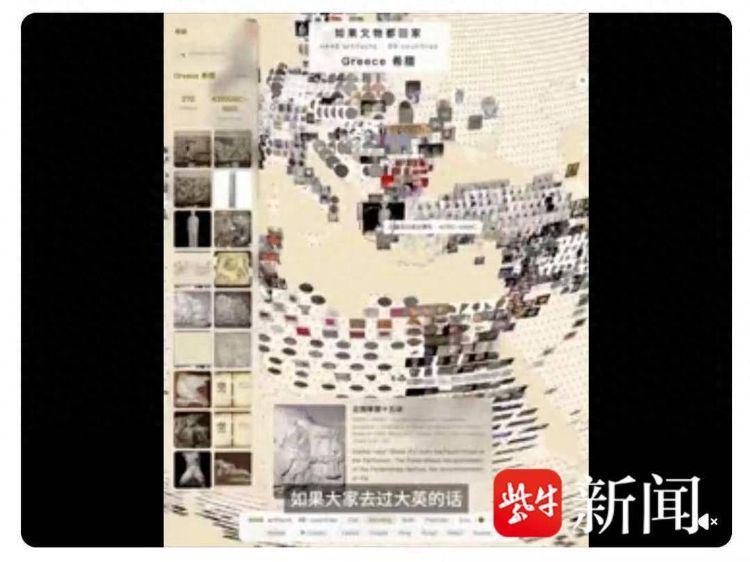紫牛头条｜艺术+算法+AI=？这个跨界小伙给出答案：让诗词变成千里江山，让大英博物馆的文物找到故乡