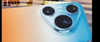 用了几天华为Pura90 Pro Max，熟悉的味道回来了。