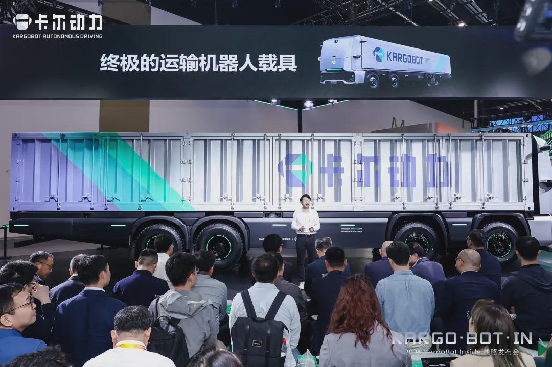 货运界的“鸿蒙”出现，Robotruck竞争逻辑被改写