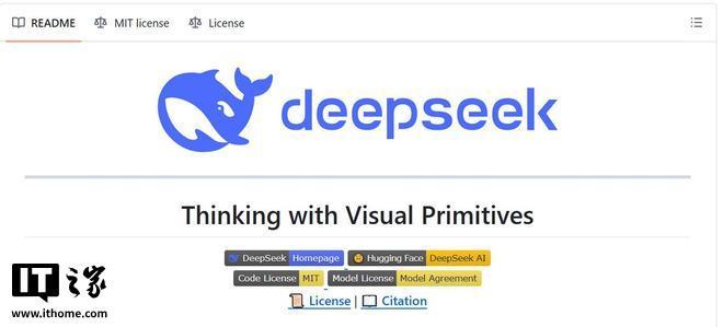 DeepSeek公布多模态模型技术报告