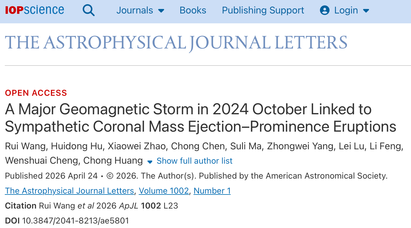 中国科学院研究揭示特大地磁暴成因