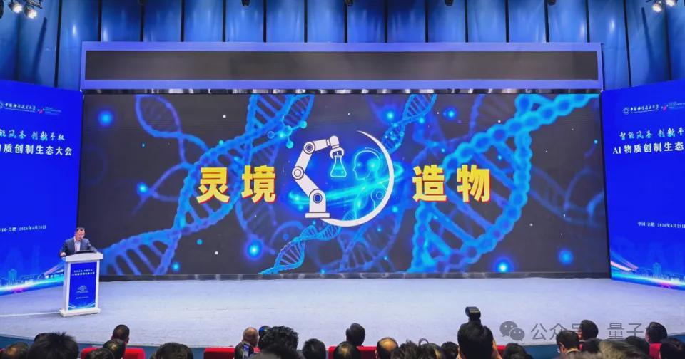 华为openJiuwen社区携手中科大灵境造物重塑AI科研