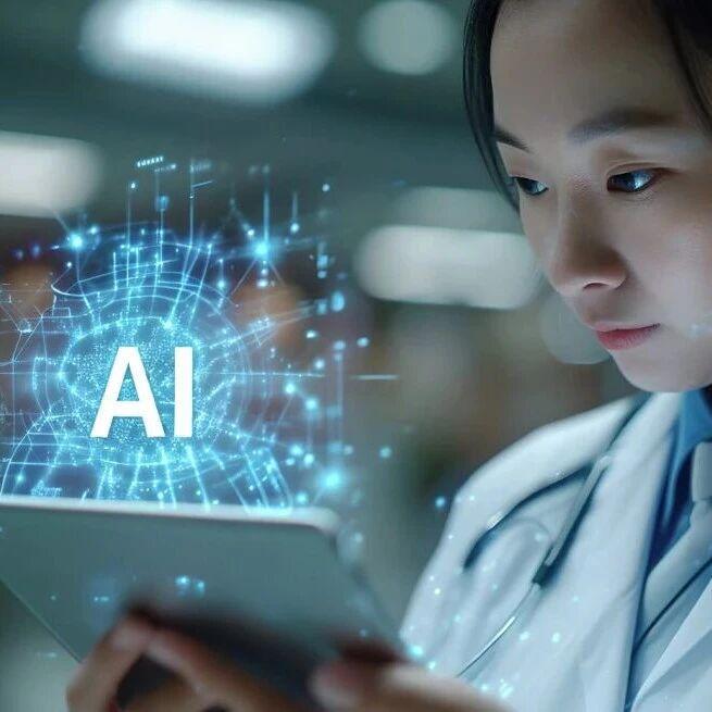 三万乡镇医院的数据，为什么人工智能用不了