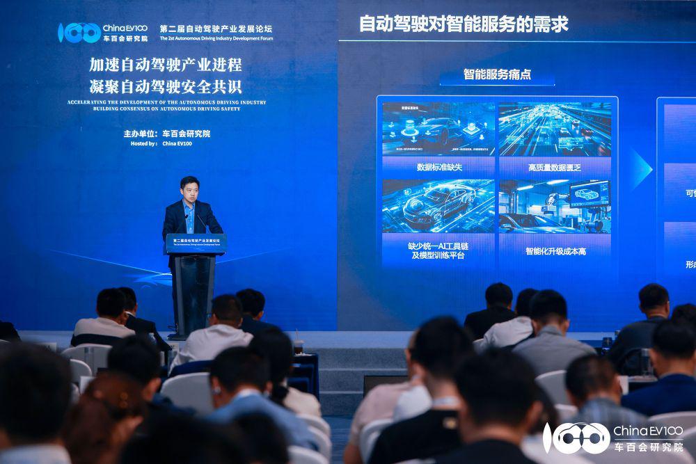 自动驾驶大佬喊话：L4已成现在时，监管标准急需完善