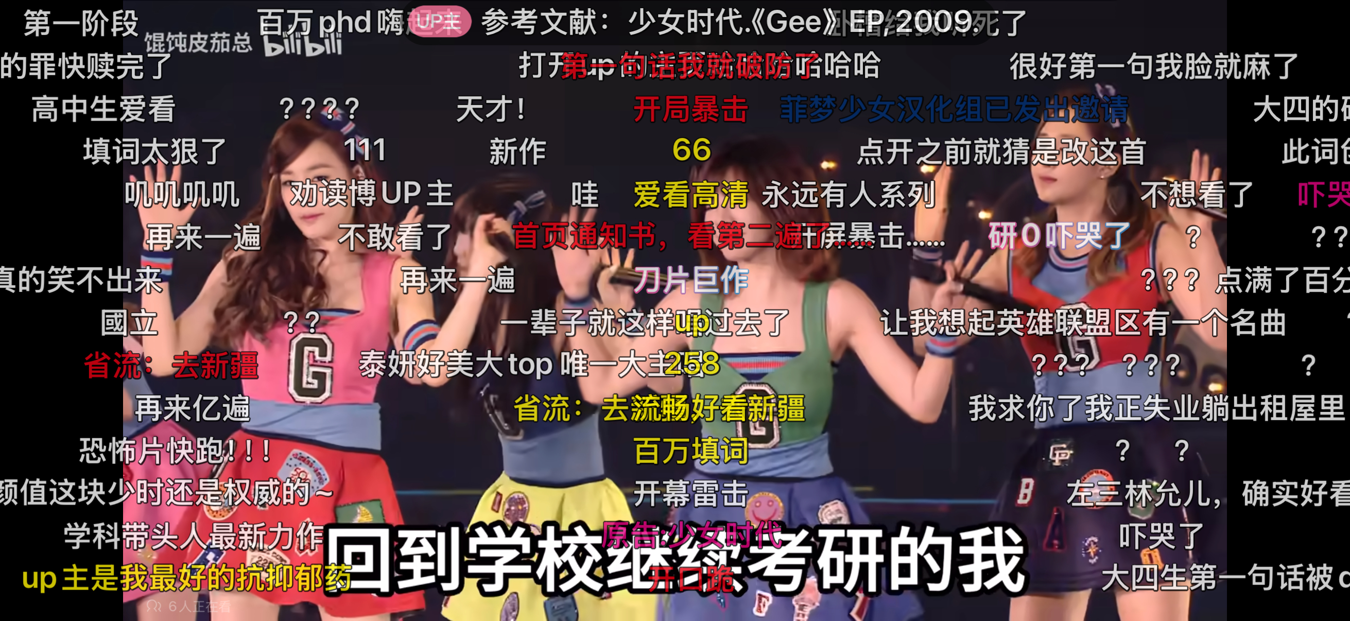 他用AI办了个音乐节，主题：别读博