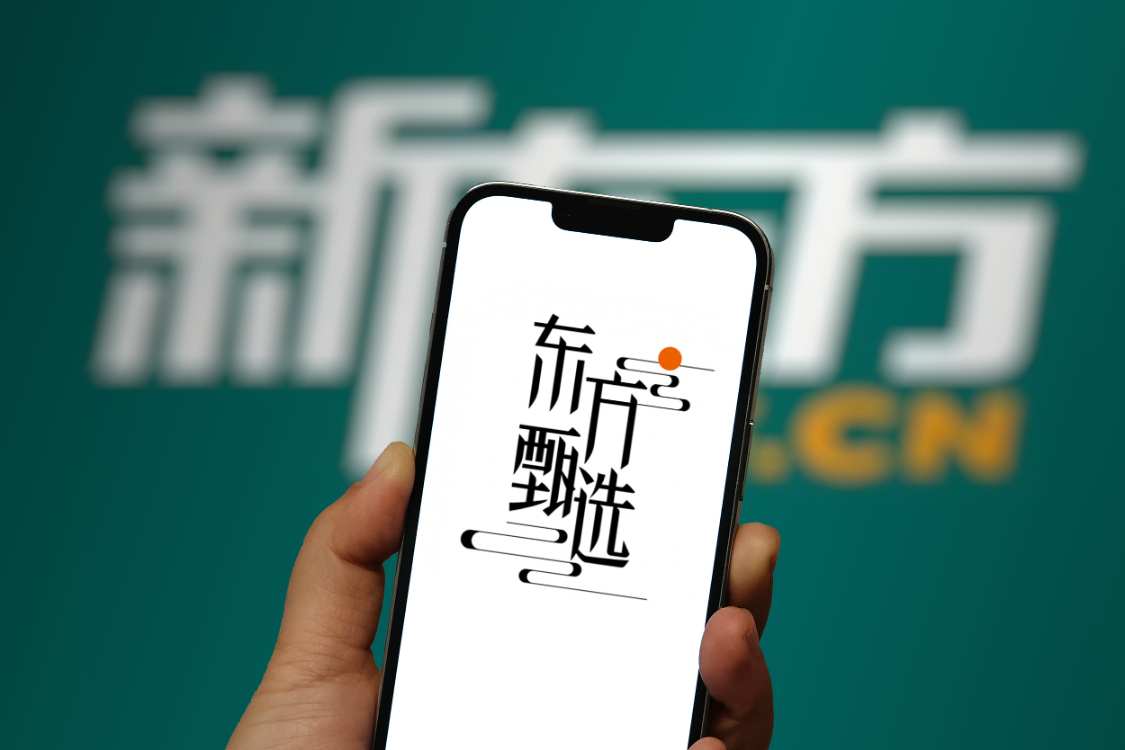 东方甄选人事地震：俞敏洪的意志，新高管的刀